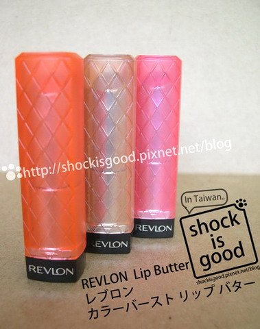 REVLON 露華濃 奶油潤彩亮唇膏