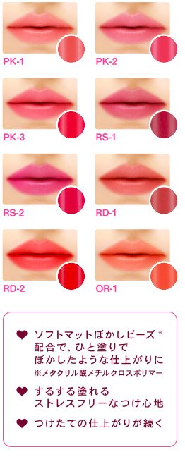 color_lip_23