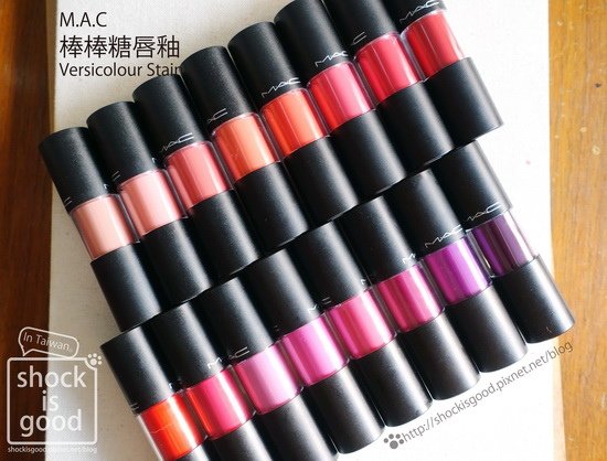 MAC 棒棒糖唇釉 Versicolour Stain