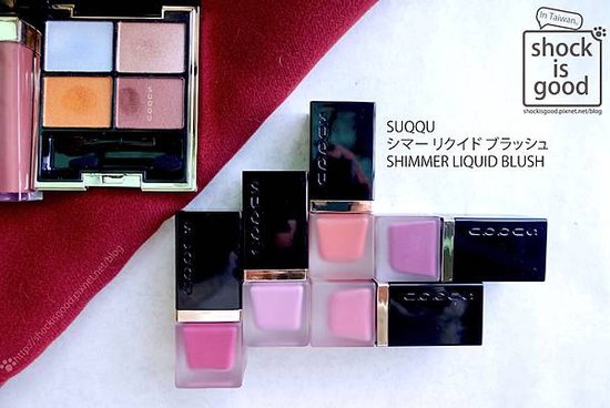 SUQQU 晶采淨妍頰彩蜜 スック シマー リクイド ブラッシュ SHIMMER LIQUID BLUSH