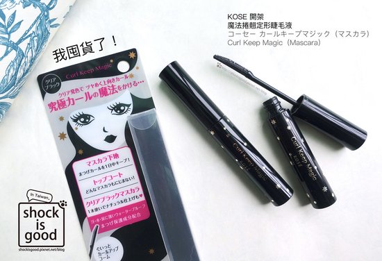 KOSE 魔法捲翹定形睫毛液 カールキープマジックCurl Keep Magic