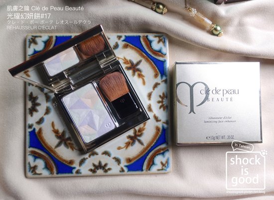 Clé de Peau Beauté 肌膚之鑰 光耀幻妍餅 クレ・ド・ポー ボーテ レオスールデクラ RÉHAUSSEUR D&apos;ÉCLAT