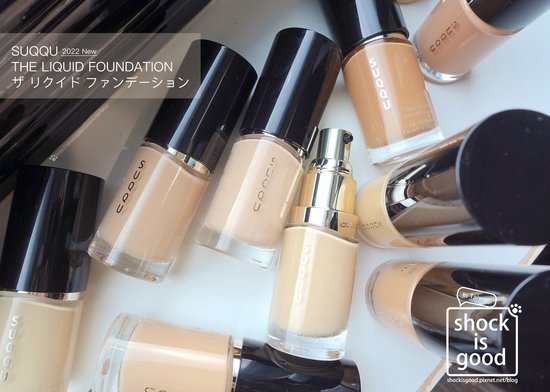 SUQQU 晶采豔澤粉底液 THE LIQUID FOUNDATION スック ザ リクイド ファンデーション