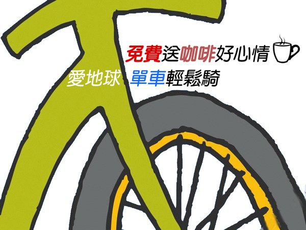 bike1.jpg
