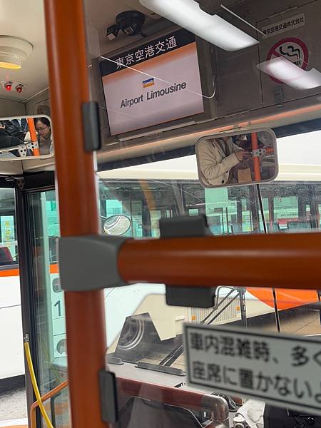 20241120-D6包車回機場