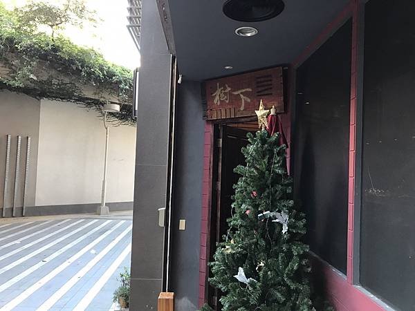 doorplate_under the_tree7.jpg
