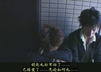 哭泣