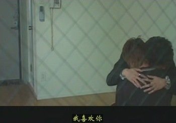告白