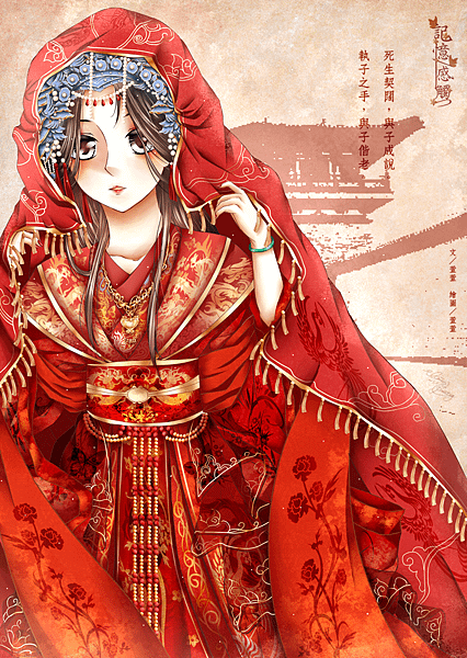 小說CG 紅娘的月夢.png