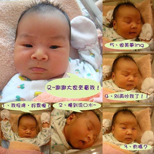感謝大家.jpg