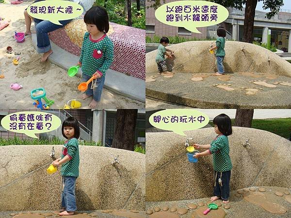 玩水.jpg