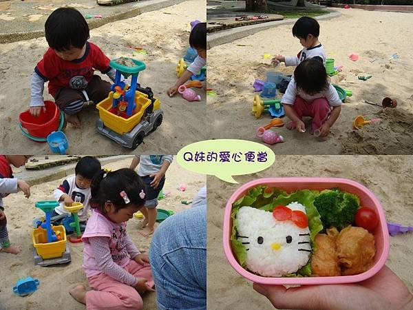 認真的玩沙.jpg