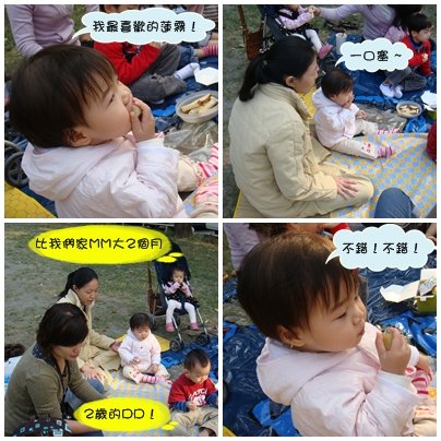 邊聽故事邊吃東西.jpg