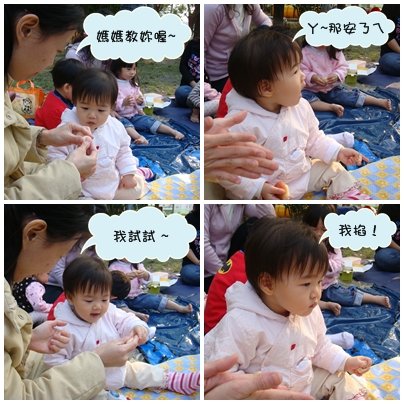 玩黏土-1.jpg