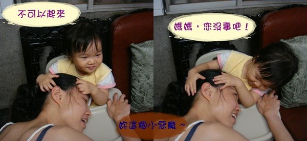 不可以起來.jpg