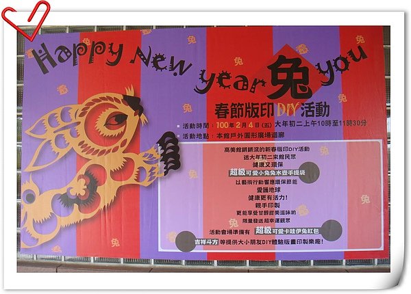 Happy New Year.jpg