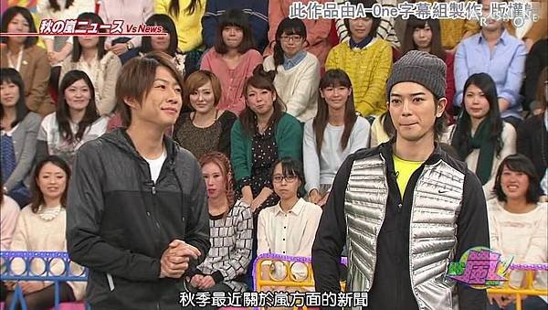 [A1][普檔]20131121 VS嵐 (二世隊+森山直太朗)_201312194526