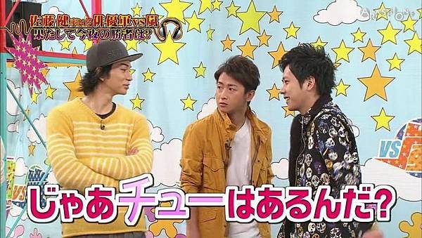 [A1][普檔]20131212 VS嵐(謎碟隊+NON STYLE)_2013122117222