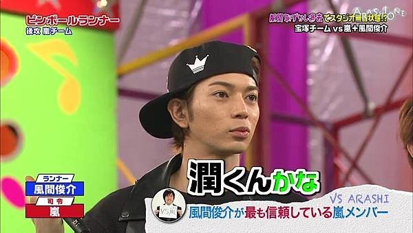 [A1][普檔]20140227 VS嵐(寶塚隊+風間俊介)_201439165019