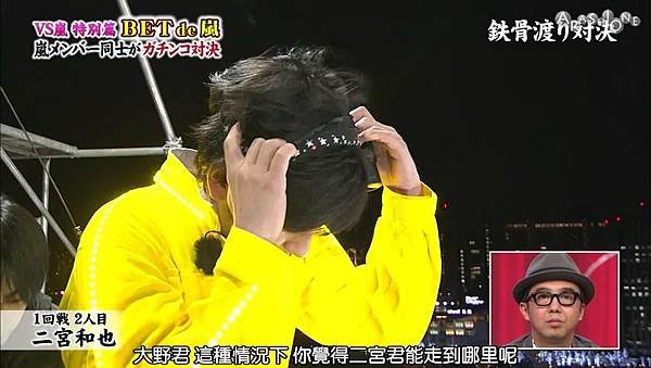 [A1][普档]20140508VS岚(Bet de 嵐)_2014518202810