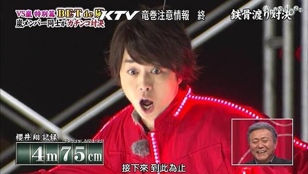 [A1][普档]20140508VS岚(Bet de 嵐)_2014518212031