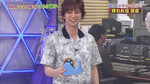 【AB】[普档]140510嵐にしやがれ_2014525192527