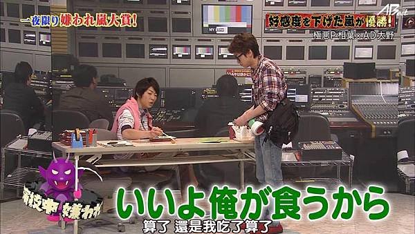 【AB】[普档]140510嵐にしやがれ_2014525201616