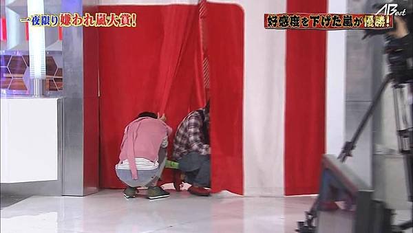 【AB】[普档]140510嵐にしやがれ_2014525212211
