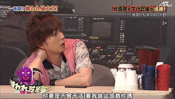 【AB】[普档]140510嵐にしやがれ_2014525214655