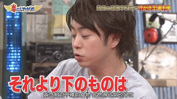 [Aloharashi]150829_arashi_ni_shiyagare_chinese_subbed_720p.mkv_20150906_090835.234