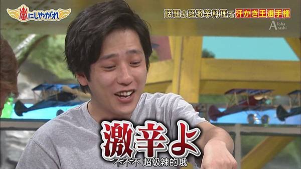 [Aloharashi]150829_arashi_ni_shiyagare_chinese_subbed_720p.mkv_20150906_092618.062