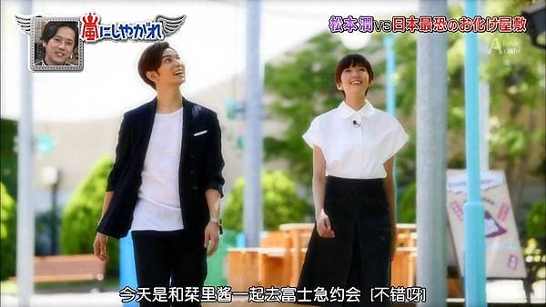 [Aloharashi]150829_arashi_ni_shiyagare_chinese_subbed_720p.mkv_20150906_203831.953