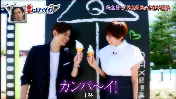 [Aloharashi]150829_arashi_ni_shiyagare_chinese_subbed_720p.mkv_20150906_203934.125