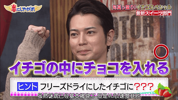 [Aloharashi]160305_arashi_ni_shiyagare_chinese_subbed_720p.mp4_20160313_093929.734.png