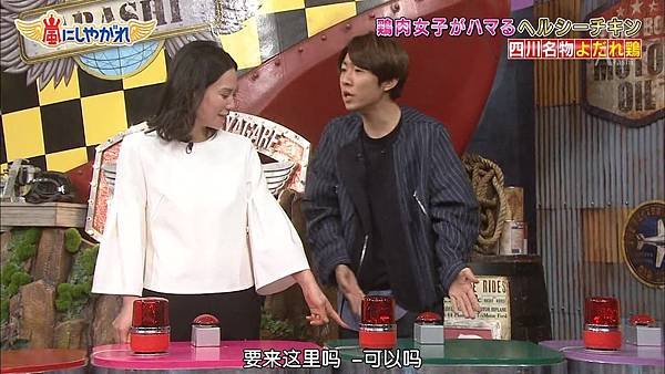 [Aloharashi]160319_arashi_ni_shiyagare_chinese_subbed_720p.mkv_20160326_095527.921.jpg