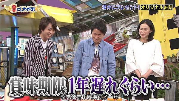 [Aloharashi]160319_arashi_ni_shiyagare_chinese_subbed_720p.mkv_20160326_152000.671.jpg