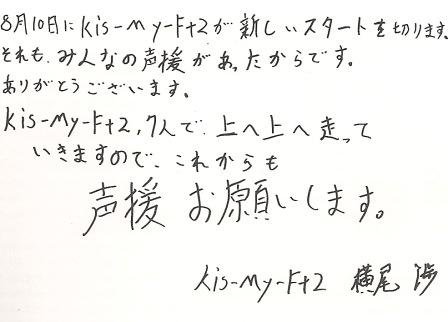 橫msg.jpg