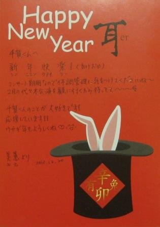 千letter9-1.JPG