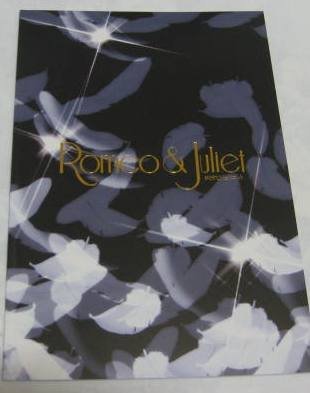 Romeo-07.JPG