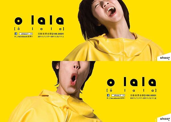 olala-海報-20110105-2-02.jpg