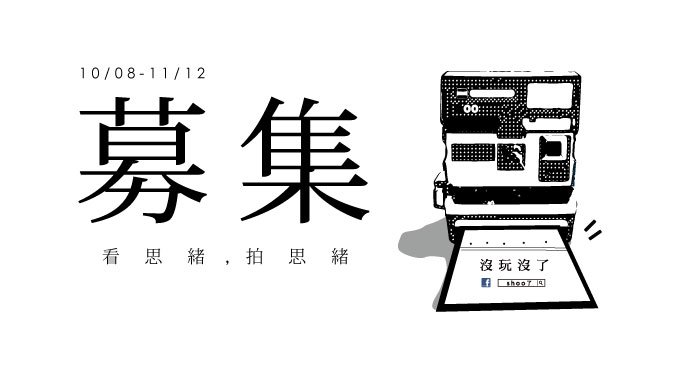1006_好丘杯墊預告-05-05.jpg
