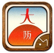 大阪人說明書
