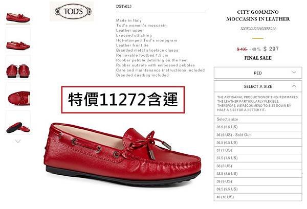 TODS1
