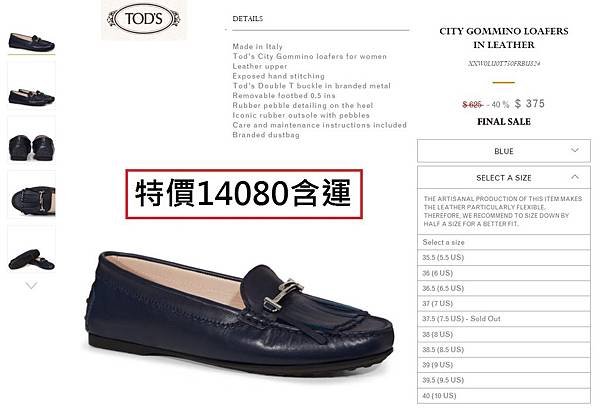 TODS7