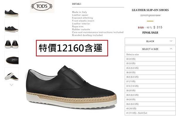 TODS9
