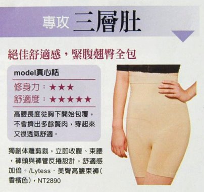 lytess20110428002.jpg