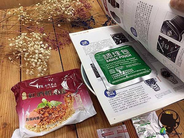 台酒 紅酒帕式達蕃茄肉醬麵4.jpg