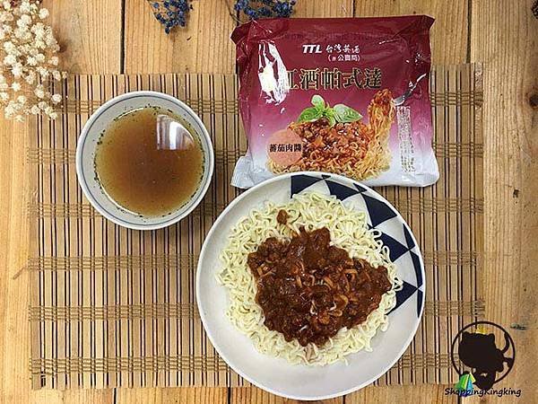 台酒 紅酒帕式達蕃茄肉醬麵10.jpg