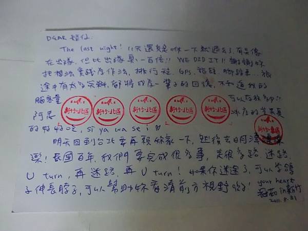 CIMG8508