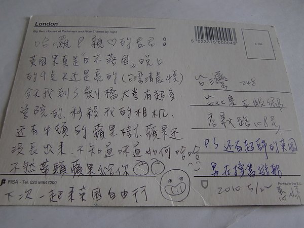 CIMG8329.JPG